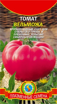 Томат Вельможа крупноплодный 20 шт. ПЛ 733974 - фото 5564