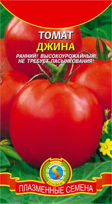 Томат Джина 20 шт. ПЛ 748587 - фото 5570