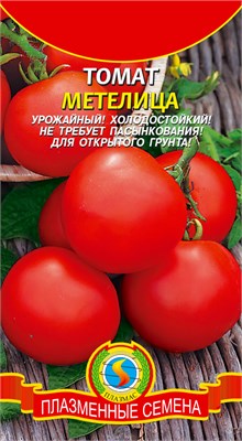 Томат Метелица не пасынкуется 20 шт. ПЛ 748588 - фото 5572