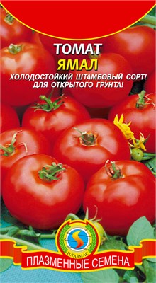 Томат Ямал ультраранний холодостойкий 25 шт. ПЛ 768340 - фото 5586