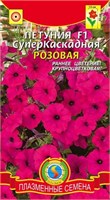 Петуния Суперкаскадная Розовая F1 10 шт. ПЛ 737515