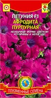 Петуния крупноцветковая Афродита Пурпурная F1 10 шт. ПЛ 770518