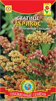 Статице Абрикос 0,05 г ПЛ 721955