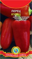 Перец сладкий Купец 15 шт. ПЛ 4686