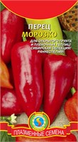 Перец сладкий Морозко ранний 15 шт. ПЛ 764785