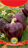 Перец сладкий Ода ранний 25 шт. ПЛ 738836