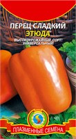 Перец сладкий Этюда толстостенный 25 шт. ПЛ 737103