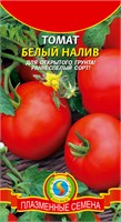 Томат Белый Налив 25 шт. ПЛ 700182