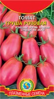 Томат Груша Розовая 0,1 г ПЛ 736018
