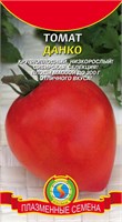 Томат Данко низкорослый 20 шт. ПЛ 766283