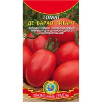 Томат Де Барао Гигант 25 шт. ПЛ 772171