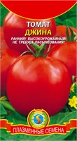 Томат Джина 20 шт. ПЛ 748587