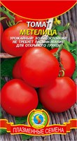 Томат Метелица не пасынкуется 20 шт. ПЛ 748588