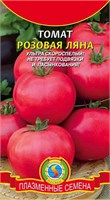 Томат Розовая Ляна 25 шт. ПЛ 5335