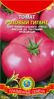 Томат Розовый Гигант высокорослый 20 шт. ПЛ 704837