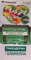 ТРИХОДЕРМИКС защита растений 50 г 715846